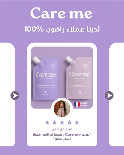 Kit Lissage Kératine Lissage et Brillance - Care me